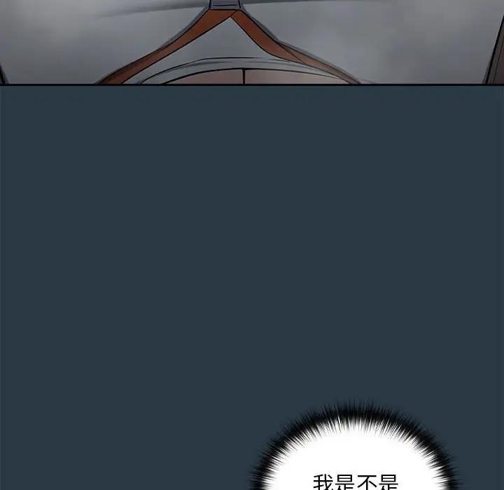 77P - 下班后的例行恋爱