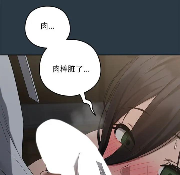 90P - 下班后的例行恋爱