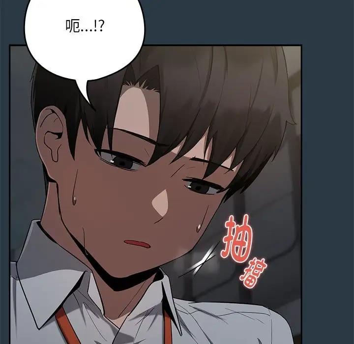 94P - 下班后的例行恋爱