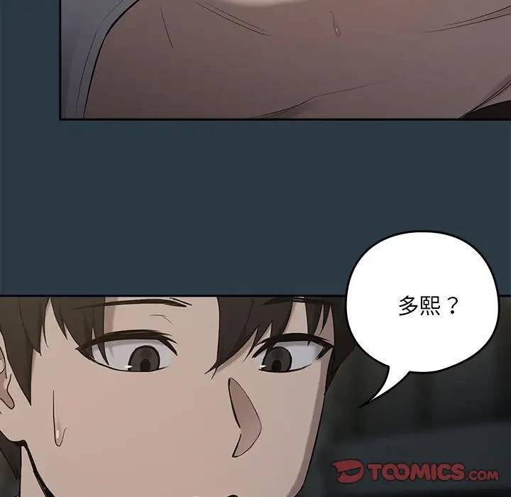 21P - 下班后的例行恋爱