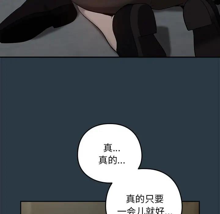 28P - 下班后的例行恋爱