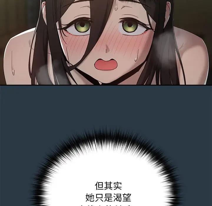 31P - 下班后的例行恋爱