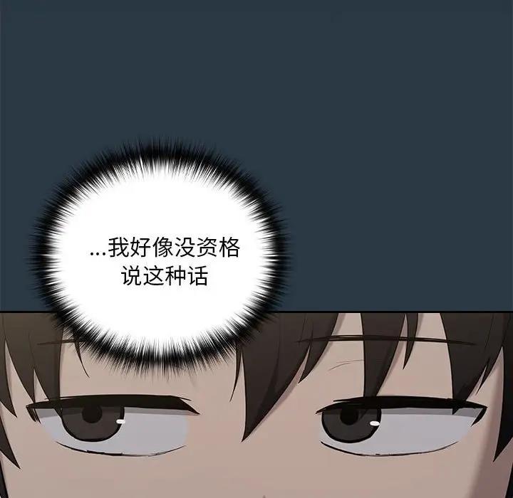 38P - 下班后的例行恋爱