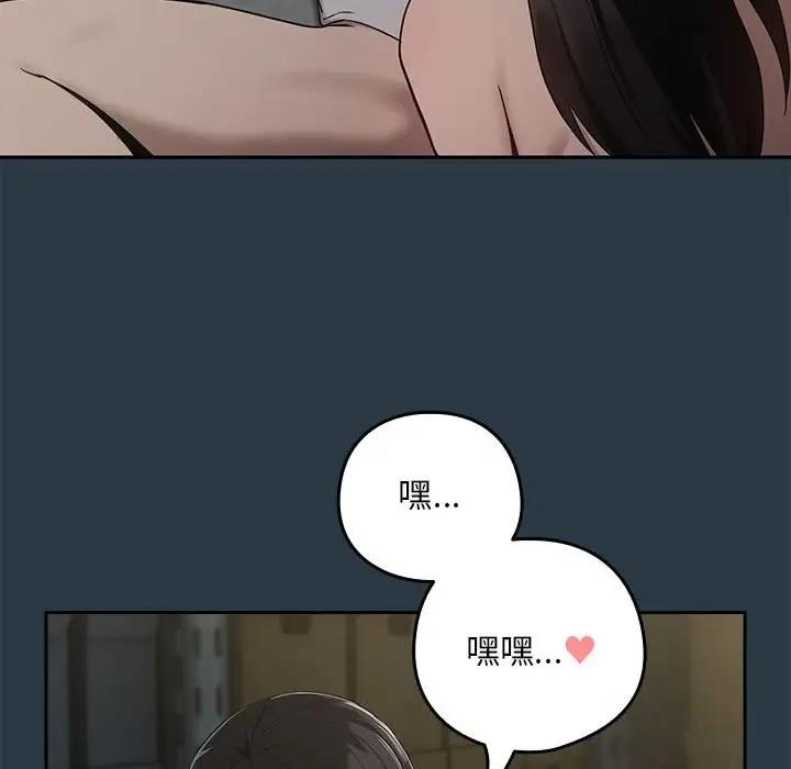 41P - 下班后的例行恋爱