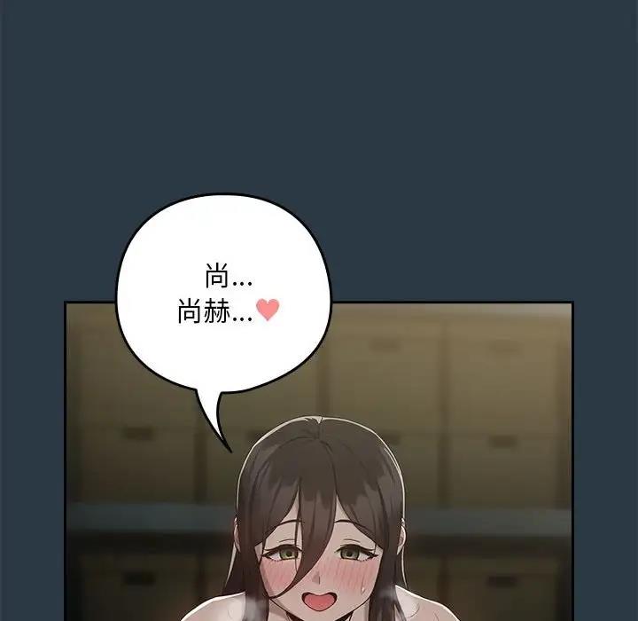 48P - 下班后的例行恋爱