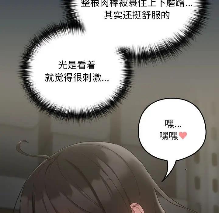53P - 下班后的例行恋爱