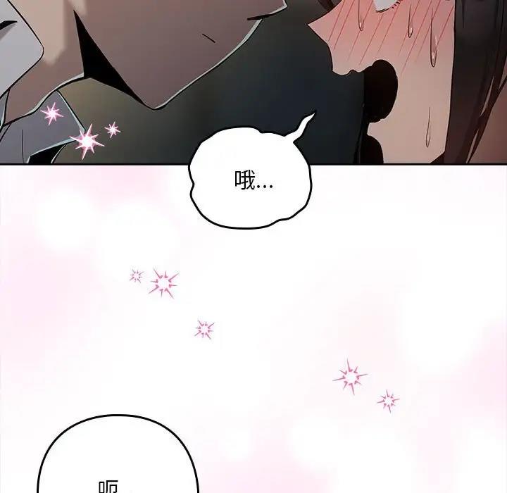 71P - 下班后的例行恋爱