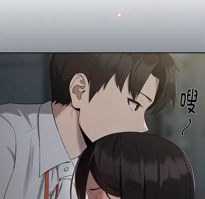 73P - 下班后的例行恋爱