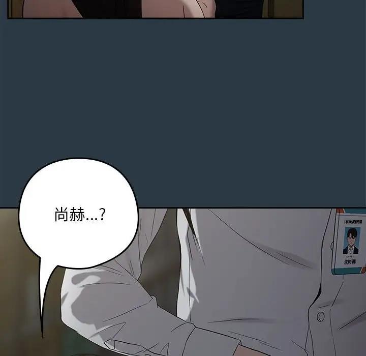 77P - 下班后的例行恋爱