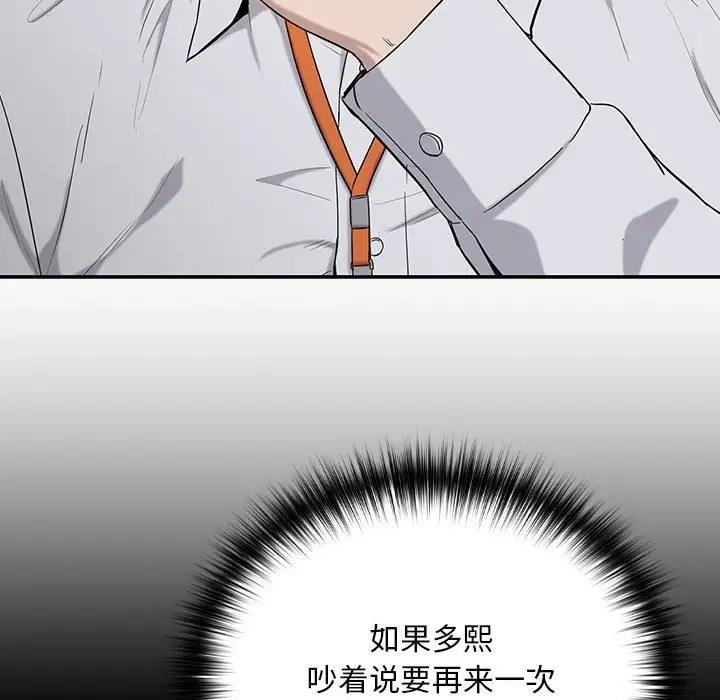 90P - 下班后的例行恋爱