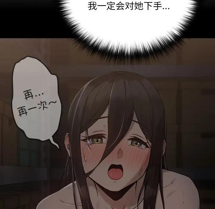 91P - 下班后的例行恋爱