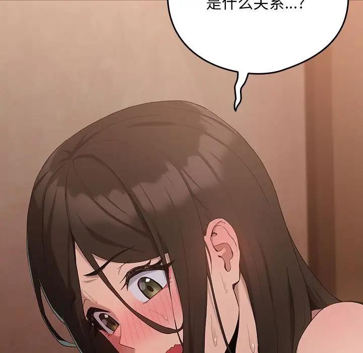 106P - 下班后的例行恋爱