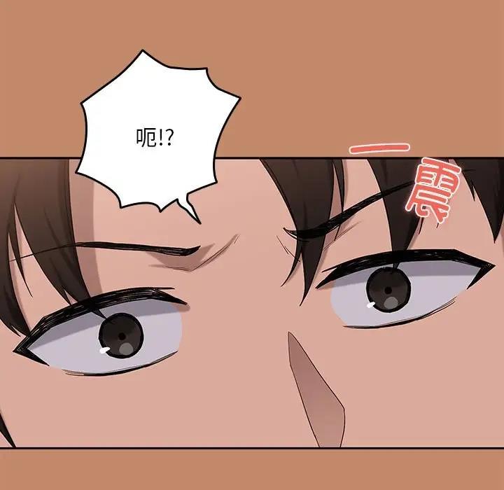 115P - 下班后的例行恋爱