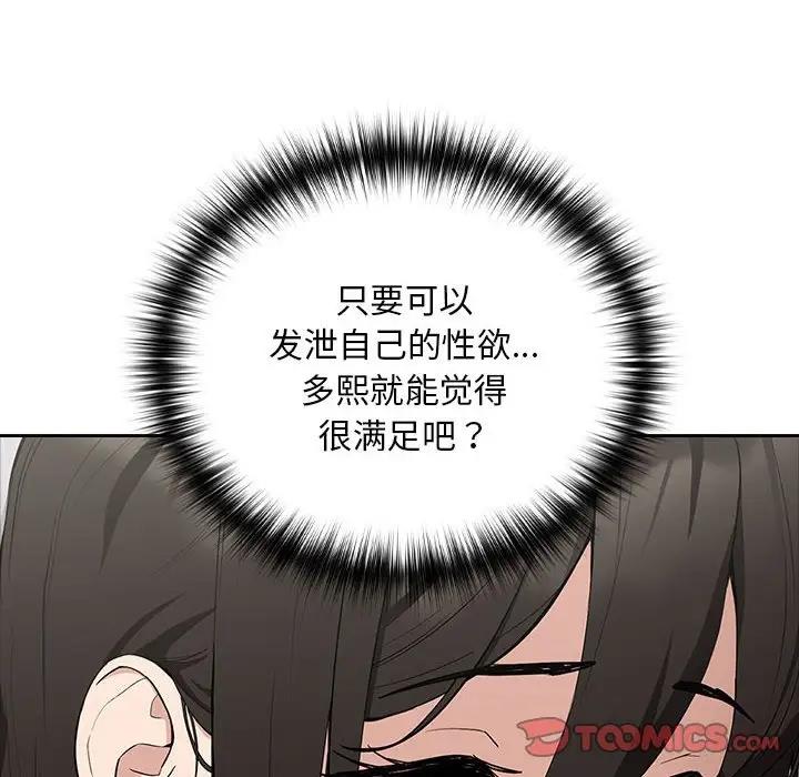 45P - 下班后的例行恋爱