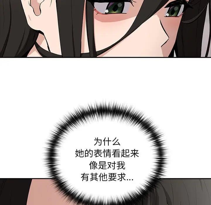 46P - 下班后的例行恋爱