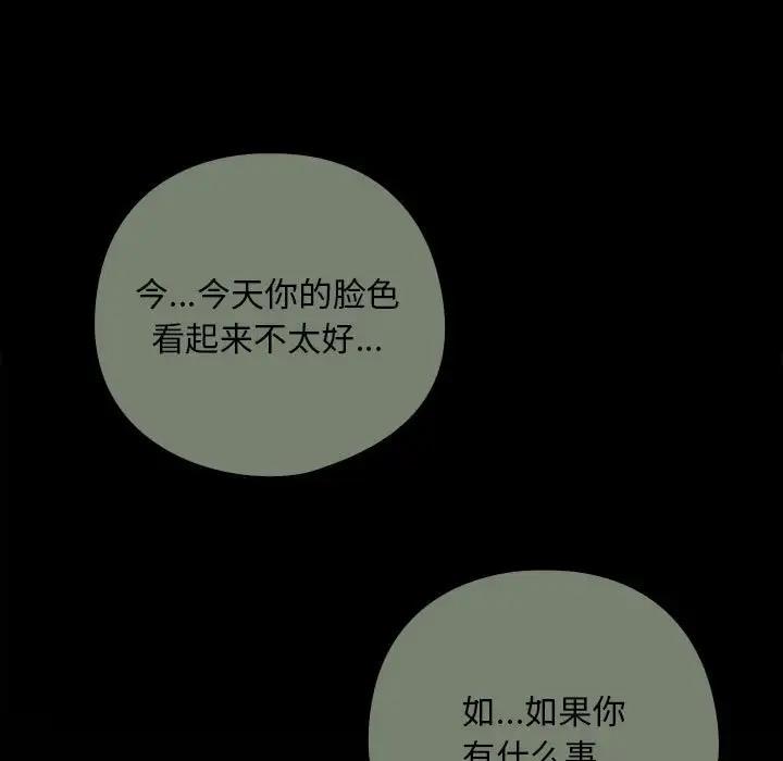 48P - 下班后的例行恋爱