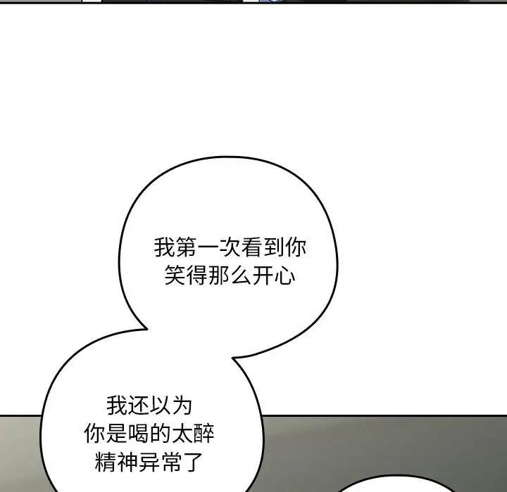 5P - 下班后的例行恋爱