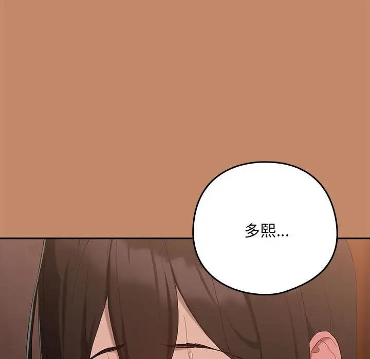 92P - 下班后的例行恋爱
