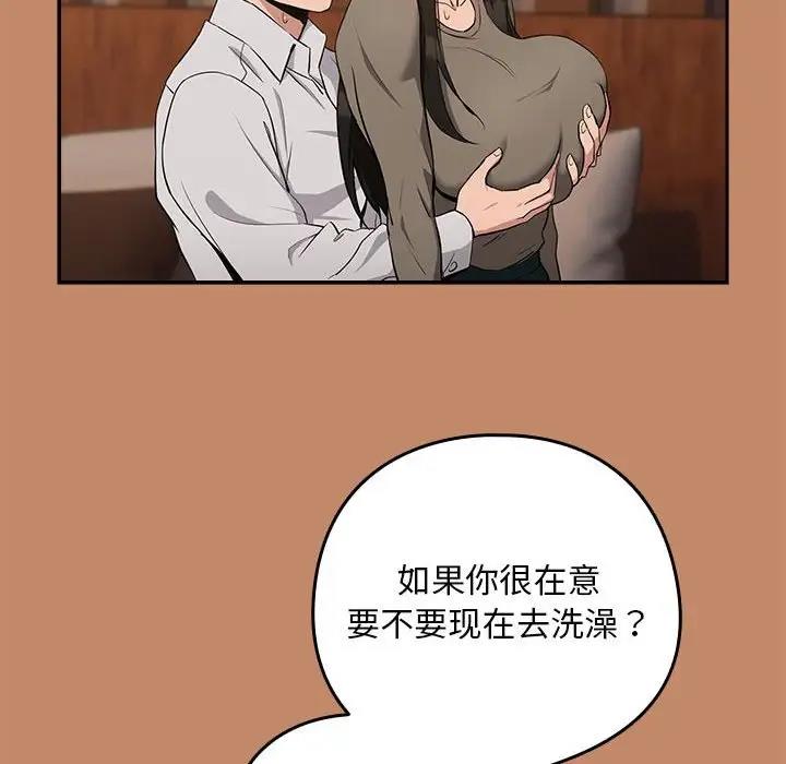 100P - 下班后的例行恋爱