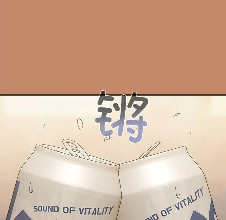 10P - 下班后的例行恋爱