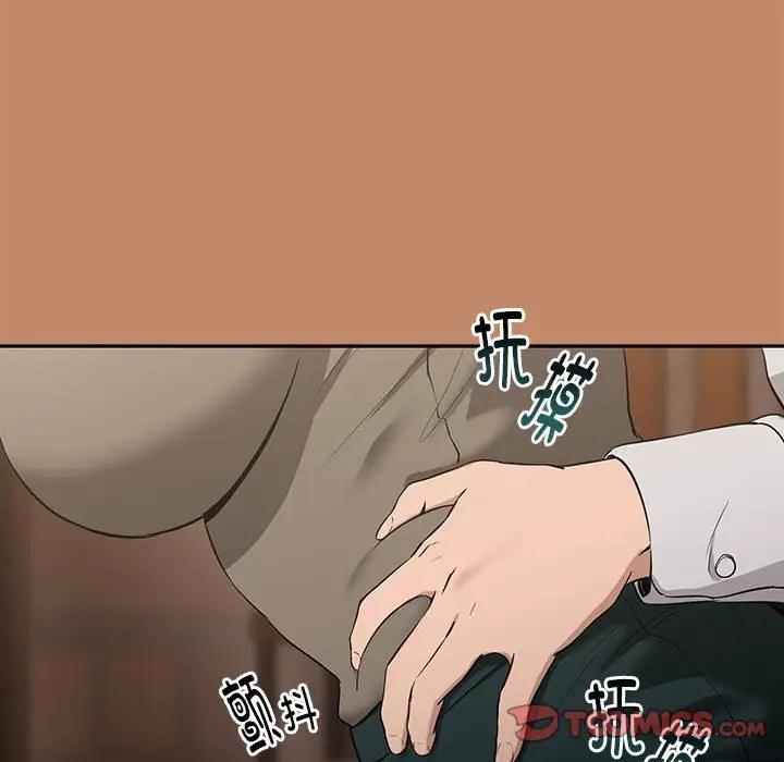 117P - 下班后的例行恋爱