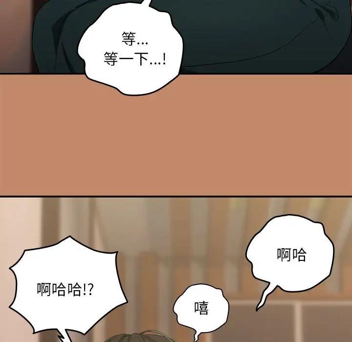 125P - 下班后的例行恋爱