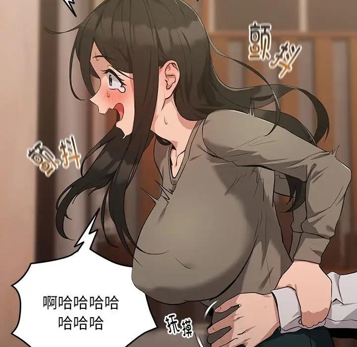 126P - 下班后的例行恋爱