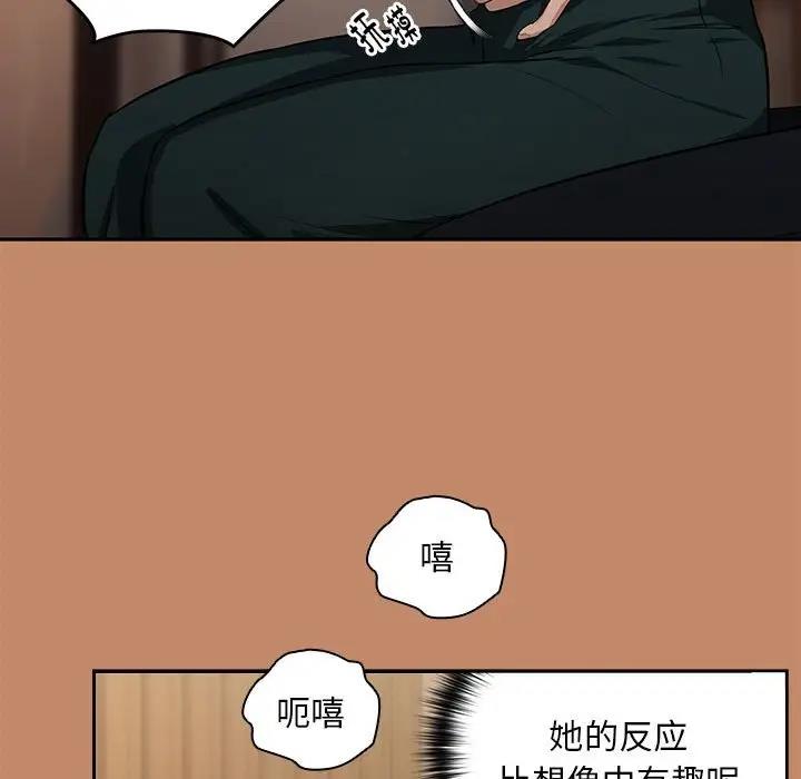 127P - 下班后的例行恋爱
