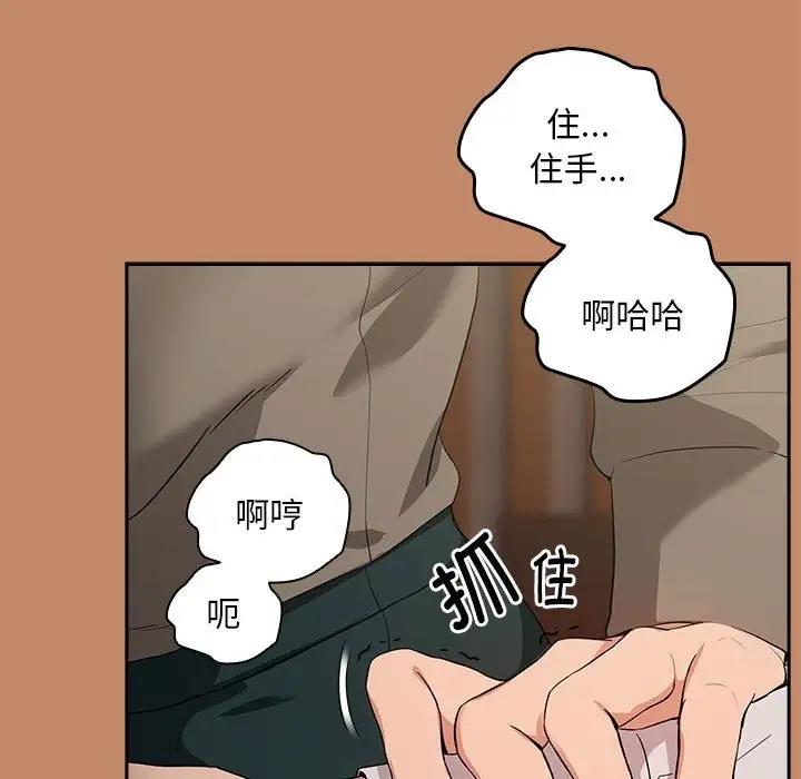 131P - 下班后的例行恋爱