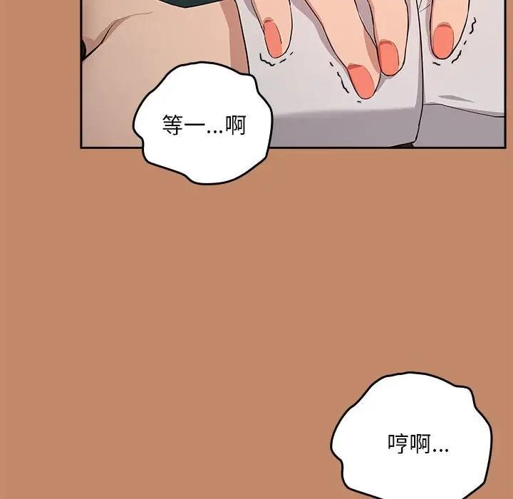 132P - 下班后的例行恋爱