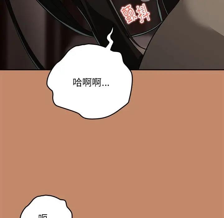134P - 下班后的例行恋爱
