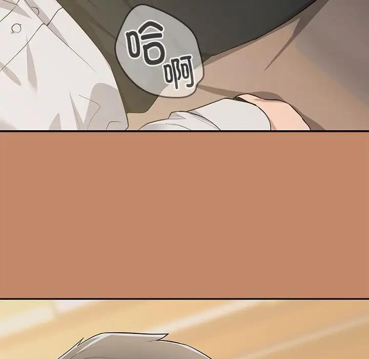 142P - 下班后的例行恋爱