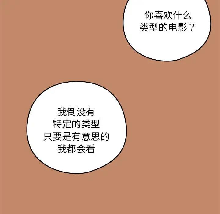 31P - 下班后的例行恋爱