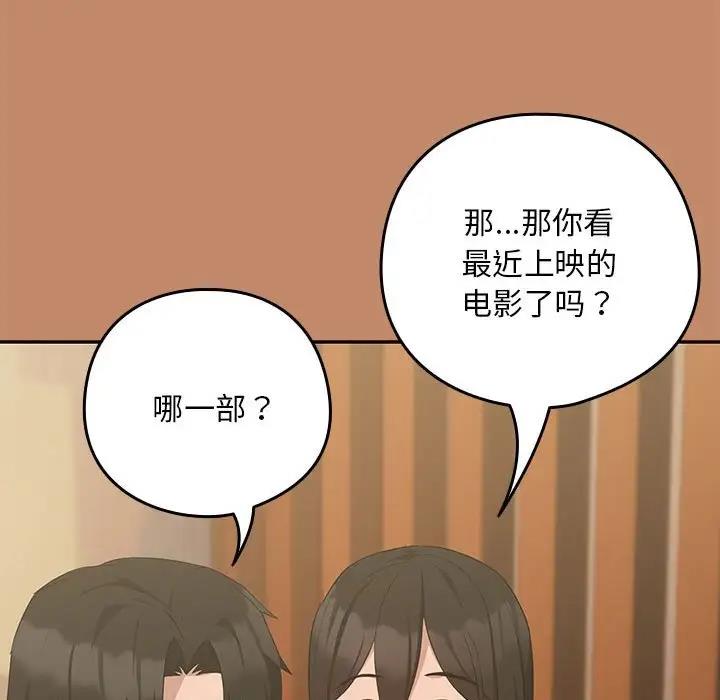 32P - 下班后的例行恋爱