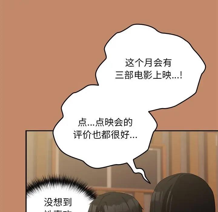 41P - 下班后的例行恋爱