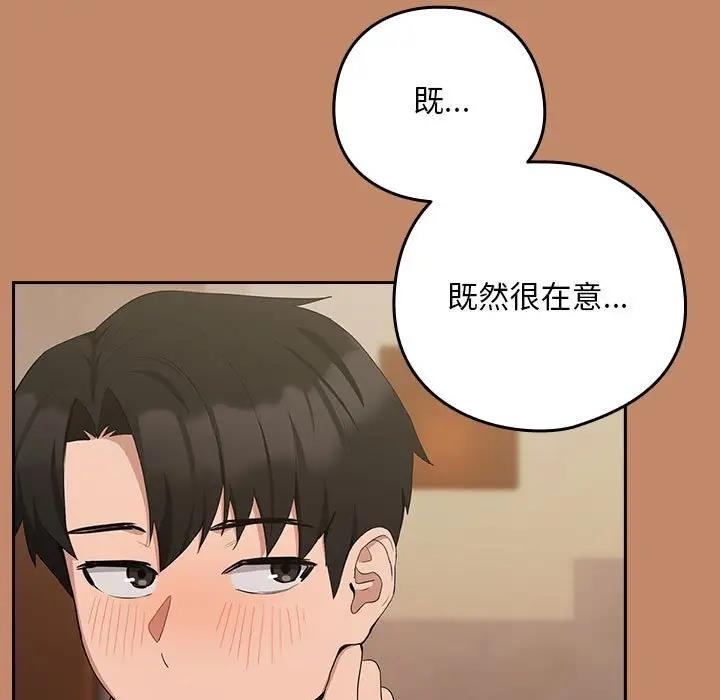 61P - 下班后的例行恋爱
