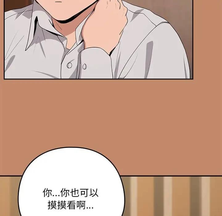 62P - 下班后的例行恋爱