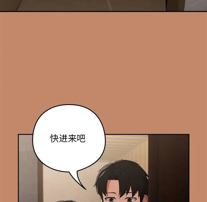 7P - 下班后的例行恋爱