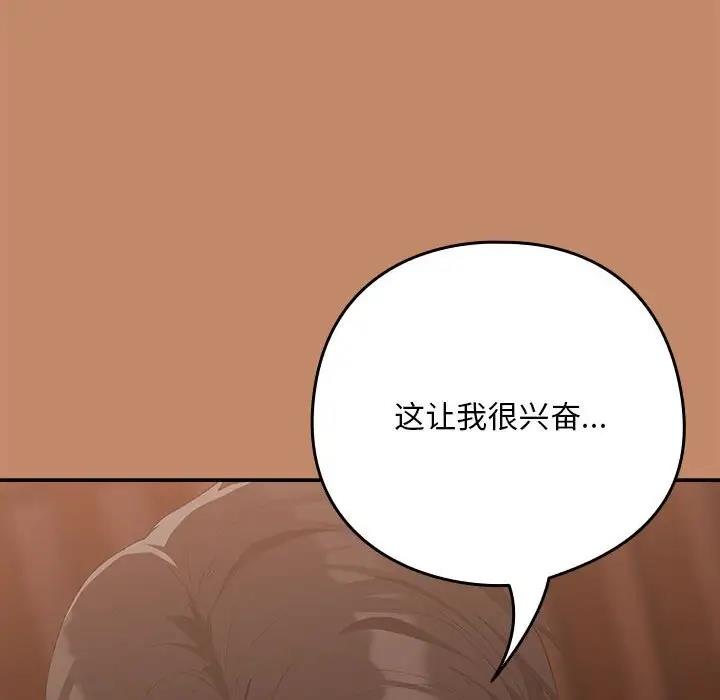22P - 下班后的例行恋爱