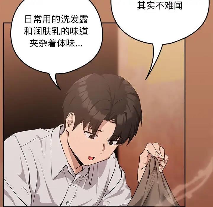 28P - 下班后的例行恋爱
