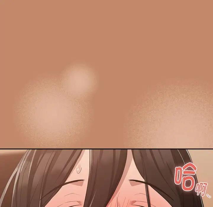 55P - 下班后的例行恋爱
