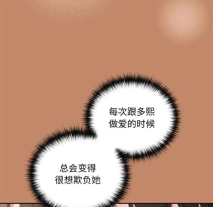 57P - 下班后的例行恋爱