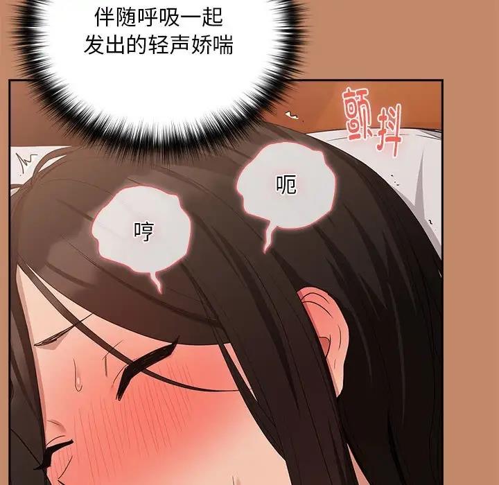 63P - 下班后的例行恋爱