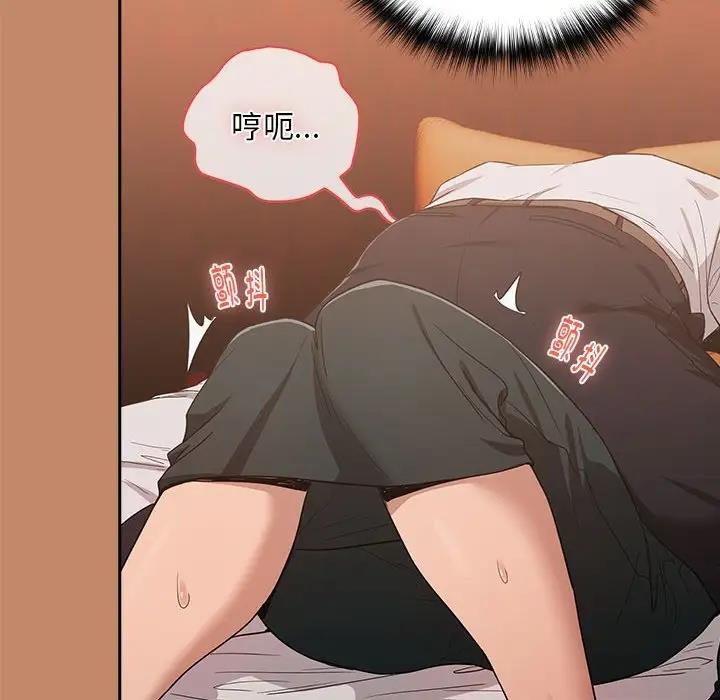 65P - 下班后的例行恋爱