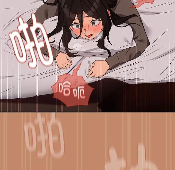 116P - 下班后的例行恋爱