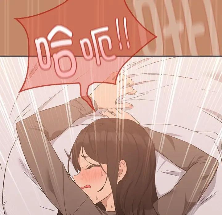 122P - 下班后的例行恋爱