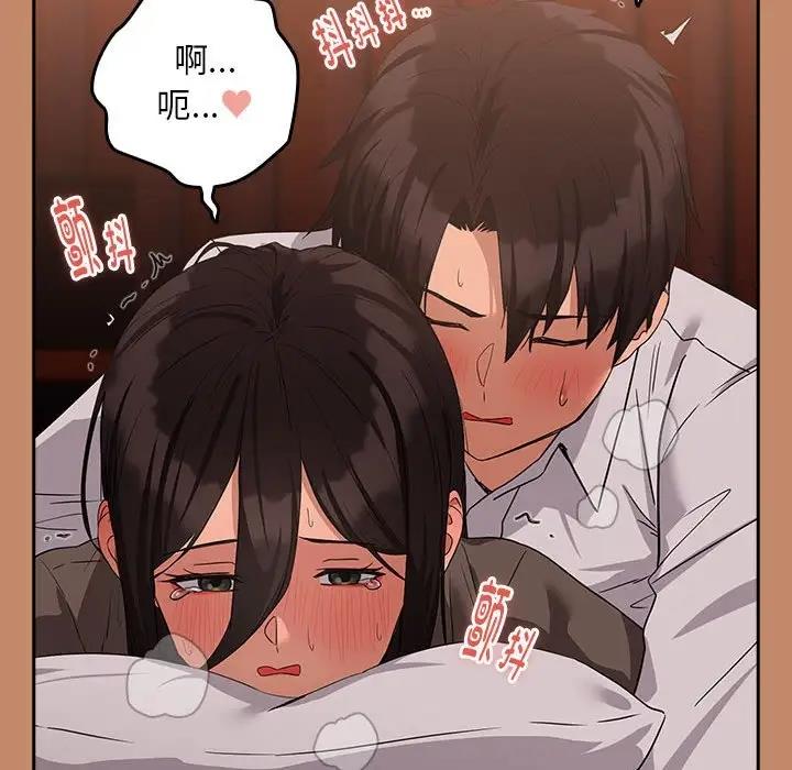 131P - 下班后的例行恋爱