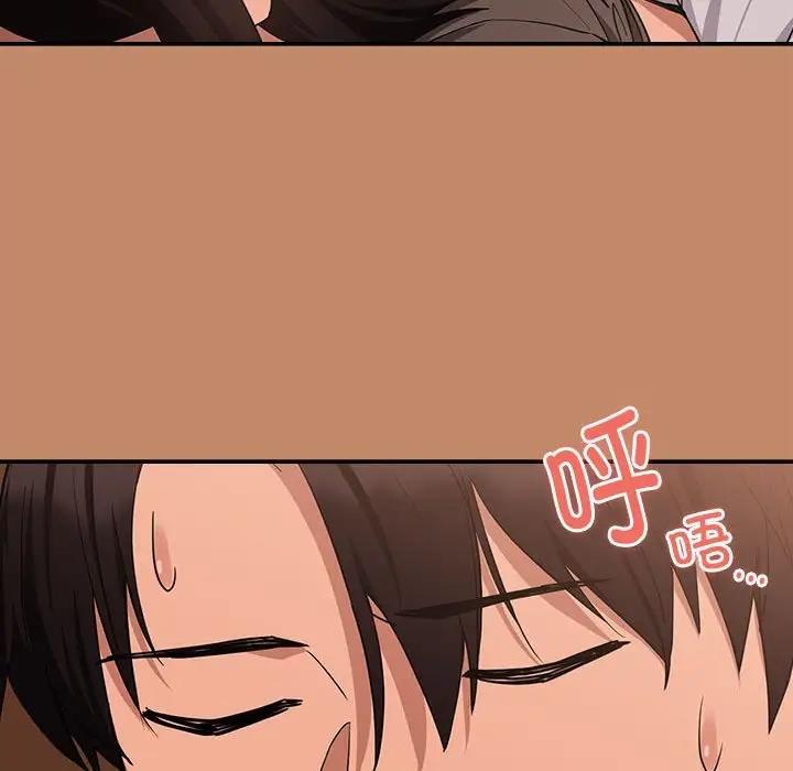 135P - 下班后的例行恋爱