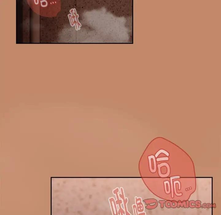 147P - 下班后的例行恋爱