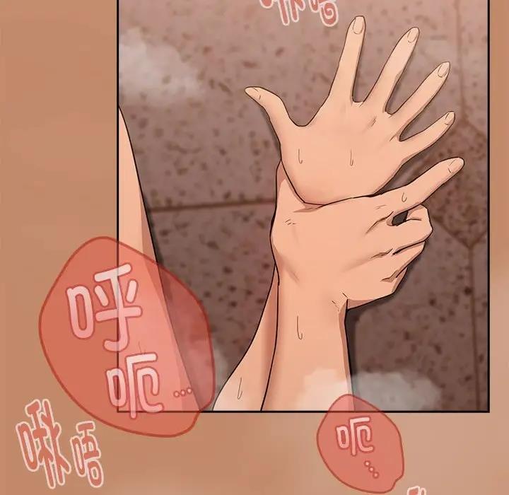148P - 下班后的例行恋爱